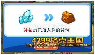 洛克王国毒之见缤怎么得? 洛克王国毒之见缤在哪抓?