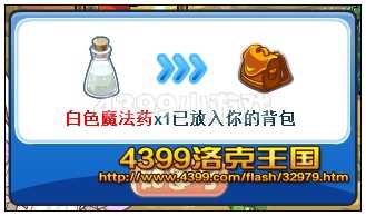 洛克王国毒之见缤怎么得? 洛克王国毒之见缤在哪抓?