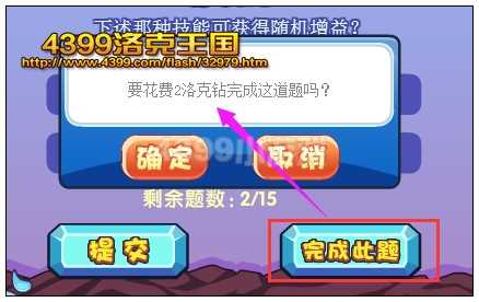洛克王国幽之世影怎么得? 洛克王国幽系守护者在哪抓?