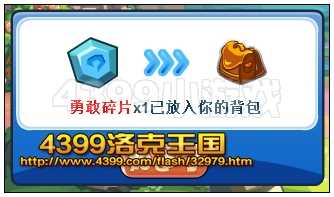 洛克王国狗年迪莫怎么得? 洛克王国狗年迪莫在哪抓?
