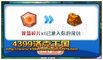 洛克王国狗年迪莫怎么得? 洛克王国狗年迪莫在哪抓?