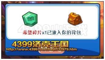 洛克王国狗年迪莫怎么得? 洛克王国狗年迪莫在哪抓?