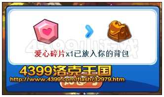 洛克王国狗年迪莫怎么得? 洛克王国狗年迪莫在哪抓?