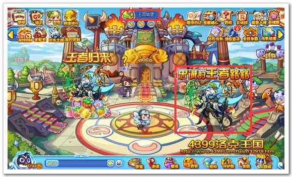 4399洛克王国王者路路怎么得?洛克王国王者路路在哪抓?