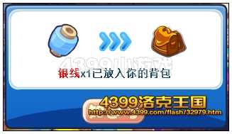 4399洛克王国绅花怎么得? 洛克王国绅花在哪抓?