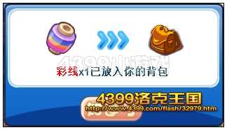 4399洛克王国绅花怎么得? 洛克王国绅花在哪抓?
