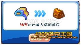4399洛克王国绅花怎么得? 洛克王国绅花在哪抓?
