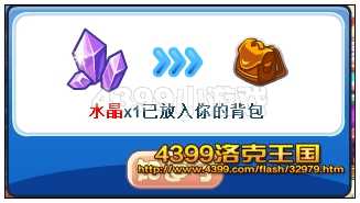4399洛克王国绅花怎么得? 洛克王国绅花在哪抓?