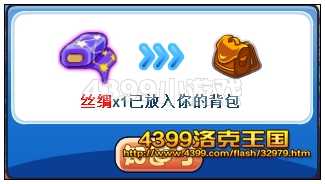 4399洛克王国绅花怎么得? 洛克王国绅花在哪抓?