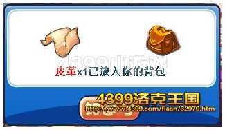 4399洛克王国绅花怎么得? 洛克王国绅花在哪抓?
