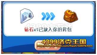 4399洛克王国绅花怎么得? 洛克王国绅花在哪抓?
