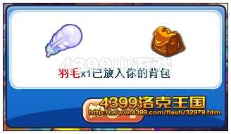 4399洛克王国绅花怎么得? 洛克王国绅花在哪抓?