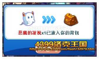 洛克王国圣元复苏技能石怎么得？洛克王国圣元复苏技能石获得方法
