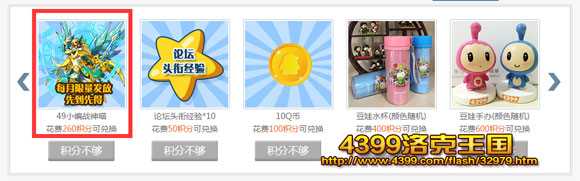 4399洛克王国49小编战神喵怎么得? 洛克王国49小编战神喵在哪抓?