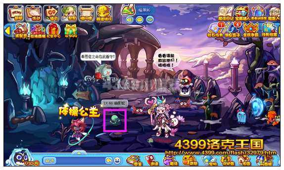 洛克王国魔之博伊斯怎么得? 洛克王国恶魔系守护者在哪抓?