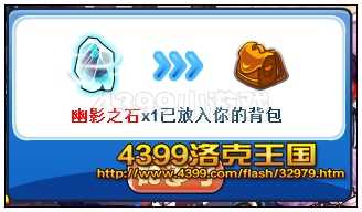 洛克王国魔之博伊斯怎么得? 洛克王国恶魔系守护者在哪抓?
