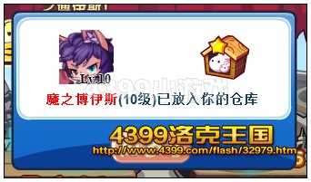 洛克王国尖骨锤头怎么得?洛克王国尖骨锤头有什么用?