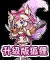 洛克王国厨娘妲己怎么得? 洛克王国厨娘妲己在哪得?