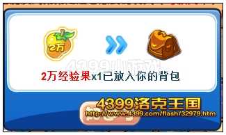 洛克王国脆皮鸡弟弟怎么得? 洛克王国脆皮鸡弟弟在哪抓?