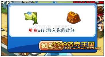 4399洛克王国奶嘴萌星怎么得?洛克王国奶嘴萌星在哪得?