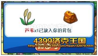 洛克王国水之泽翊怎么得? 洛克王国水系守护者在哪抓?