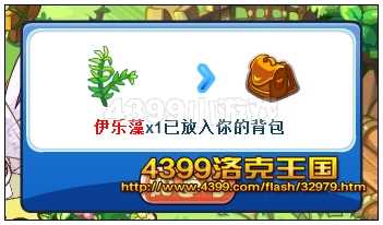 洛克王国水之泽翊怎么得? 洛克王国水系守护者在哪抓?