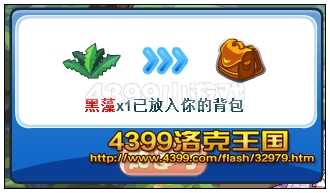 洛克王国水之泽翊怎么得? 洛克王国水系守护者在哪抓?