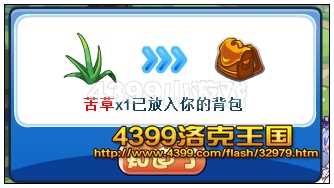 洛克王国水之泽翊怎么得? 洛克王国水系守护者在哪抓?