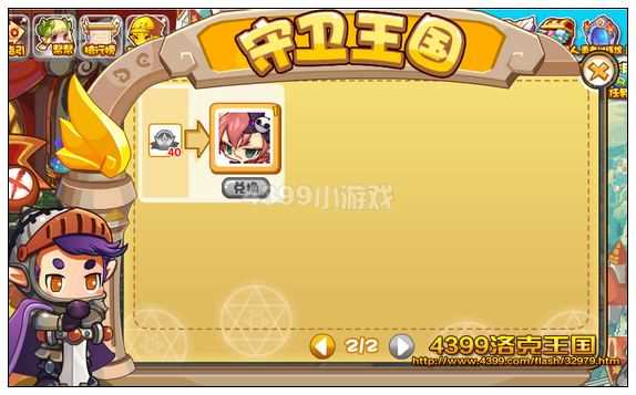 4399洛克王国黑化莉莉怎么得? 洛克王国黑化莉莉在哪抓?