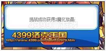 洛克王国安德莉亚怎么得? 洛克王国觉醒摩羯座在哪抓?