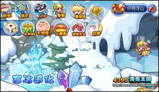 4399洛克王国幽兰雪魅怎么得？洛克王国雪影娃娃怎么超进化？