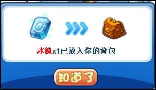 4399洛克王国幽兰雪魅怎么得？洛克王国雪影娃娃怎么超进化？