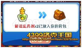 洛克王国地心之证怎么得?洛克王国地心之证有什么用?