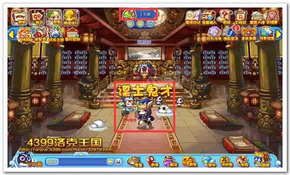 4399洛克王国贾诩文和怎么得?洛克王国贾诩文和在哪抓?