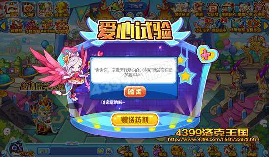 4399洛克王国灵魂治愈剂怎么得? 洛克王国灵魂治愈剂有什么用?