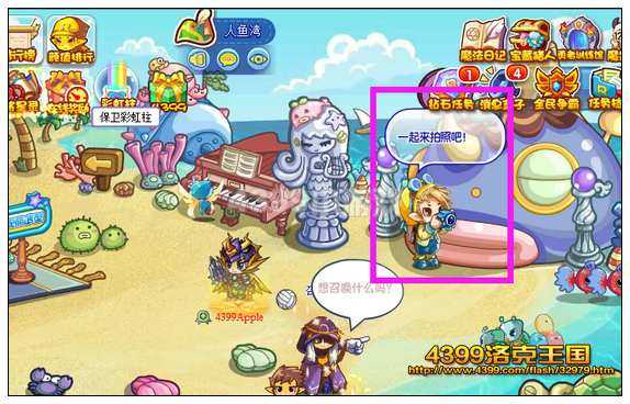 洛克王国厨娘妲己怎么得? 洛克王国厨娘妲己在哪得?