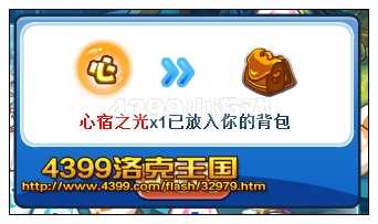洛克王国东圣兽青龙怎么得? 洛克王国东圣兽青龙在哪抓?