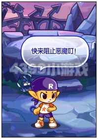 洛克王国厨娘妲己怎么得？ 洛克王国厨娘妲己获得方法