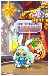 洛克王国厨娘妲己怎么得？ 洛克王国厨娘妲己获得方法