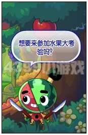 洛克王国厨娘妲己怎么得？ 洛克王国厨娘妲己获得方法