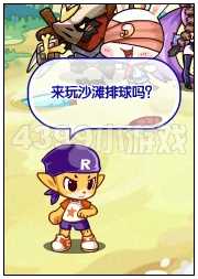 洛克王国厨娘妲己怎么得？ 洛克王国厨娘妲己获得方法