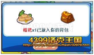 4399洛克王国糌粑怎么得? 洛克王国糌粑有什么用?