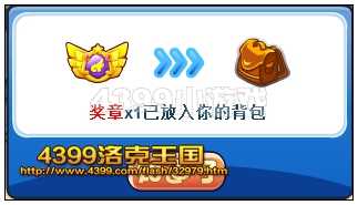 洛克王国厨娘妲己怎么得? 洛克王国厨娘妲己在哪得?