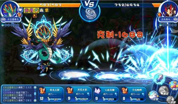 洛克王国星辰吕布怎么打？ 洛克王国星辰吕布打法攻略