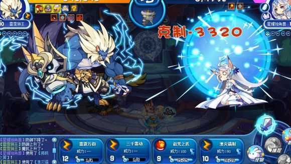 洛克王国星辰塔四层独角兽打法攻略