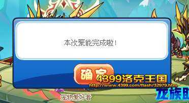洛克王国天龙宝宝怎么得? 洛克王国天龙宝宝在哪抓?