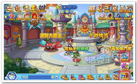 4399洛克王国魔术师套装怎么得？ 洛克王国魔术师套装领取方法