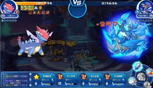 洛克王国星辰塔第四层打法攻略