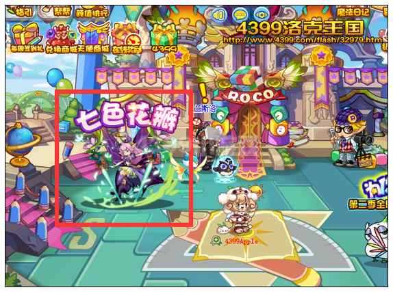 4399洛克王国蓝花瓣在哪? 洛克王国蓝色花瓣怎么得?
