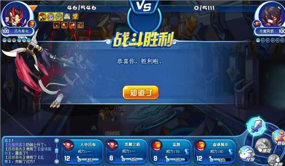 洛克王国暗黑雪梨怎么打？ 洛克王国暗黑雪梨打法攻略